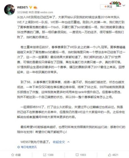 妖姬出装攻略助你在极地大乱斗中轻松取胜