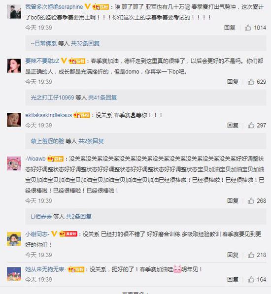 蚂蚁电竞如何运用技术推动线下电竞新模式