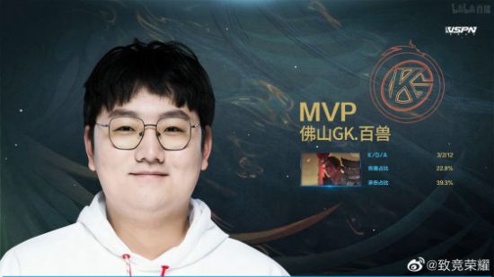 AG超玩会实现KPL三连冠的荣耀之路