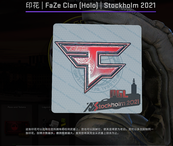 VALORANT战队NSRedForce取得胜利的背后